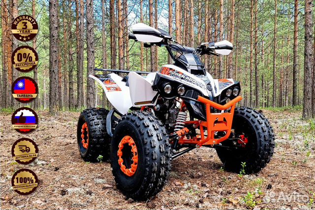 Квадроцикл scorpion 180CC новый уровень качества
