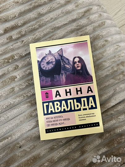 Книги психология