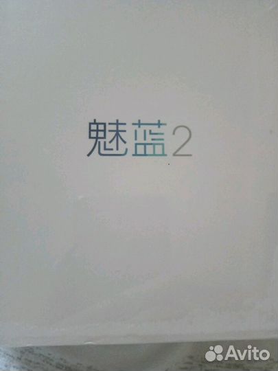 Meizu оригинальные коробки