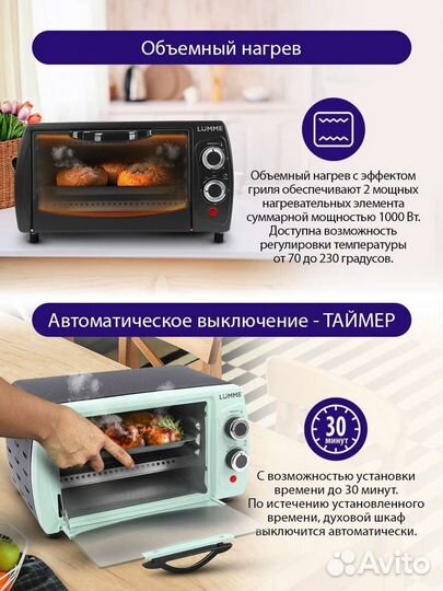 Духовка электрическая новая