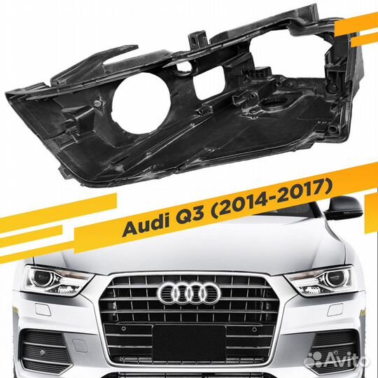 Корпус Левой фары для Audi Q3 (2014-2017) Ксенон