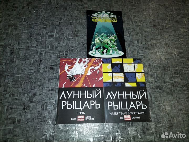 Комиксы Jellyfish Jam