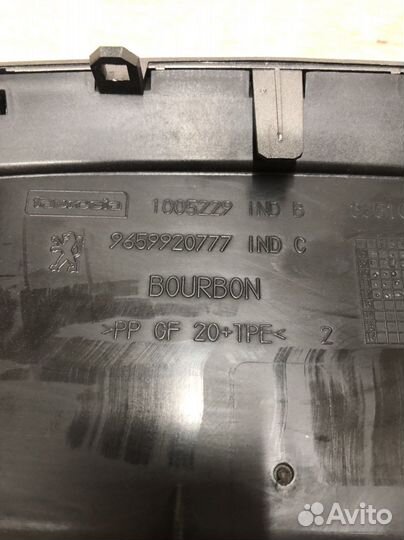 Ящик центральной консоли Peugeot 408