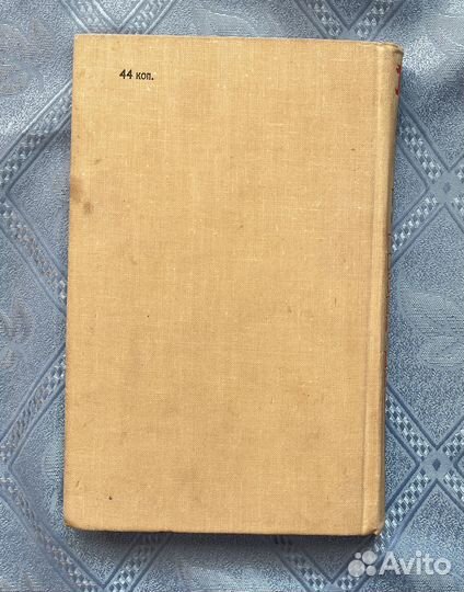 Книга 1964 Язовицкии Говорите правильно