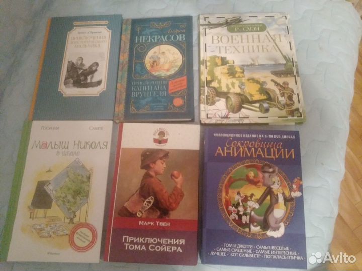 Детские книги