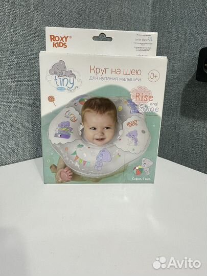 Круг на шею для купания