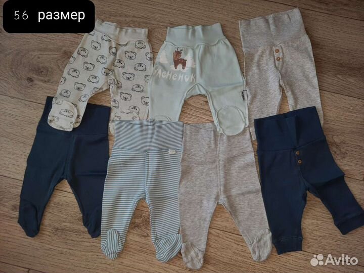 Одежда для мальчика