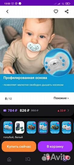 Соски пустышки Lovi 0-3мес