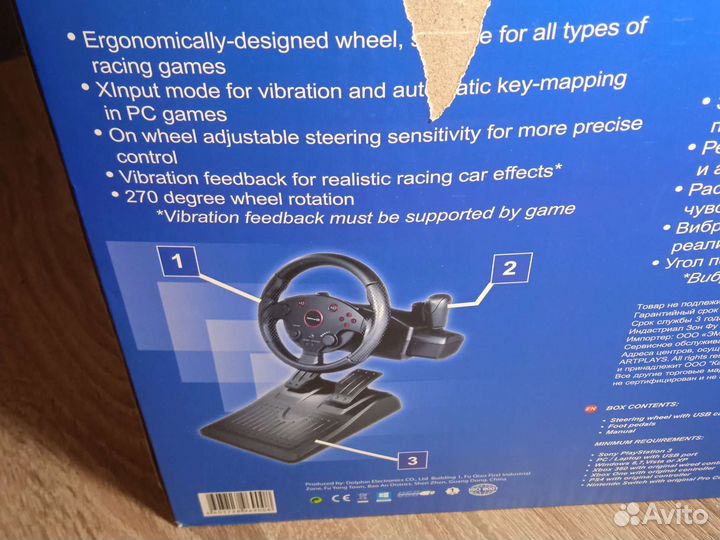 Гоночный руль Artplay Turbo C900