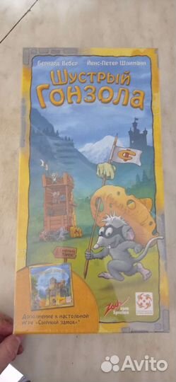 Настольные игры для детей