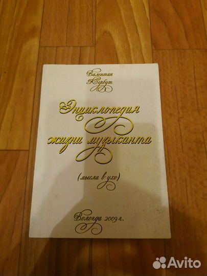 Книги, худ.литература, стихи