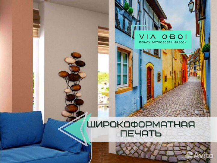 Фотообои на заказ