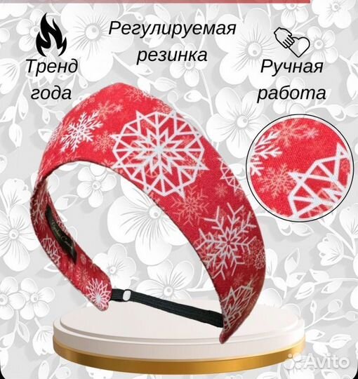 Кокошник современный в русском стиле