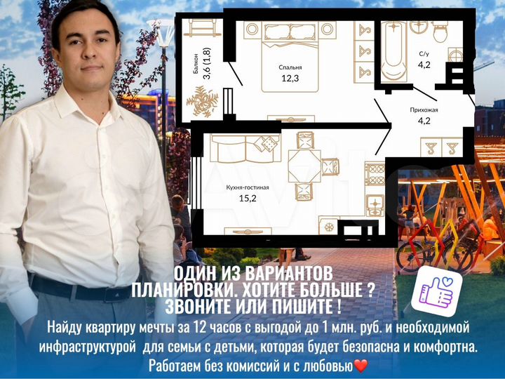 1-к. квартира, 37,4 м², 12/15 эт.