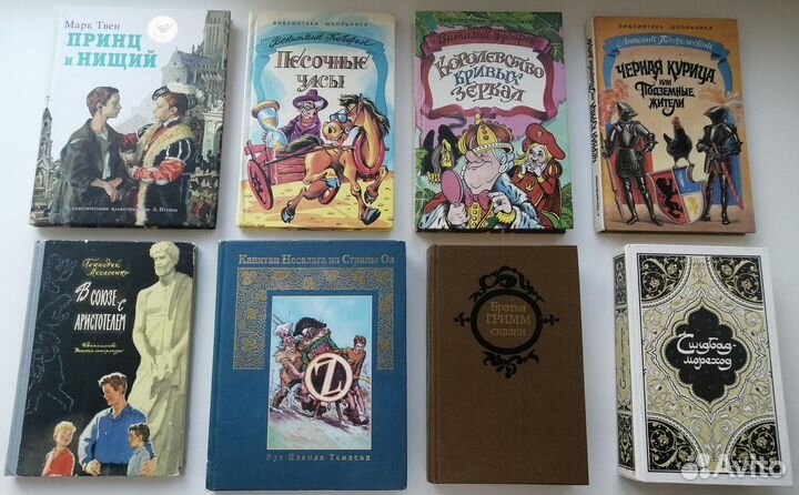 Сказки. Книги для детей