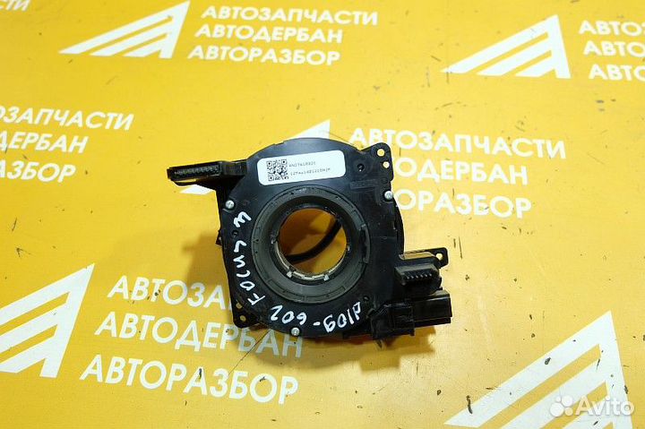 Шлейф подрулевой Ford Focus III (2011-2019)