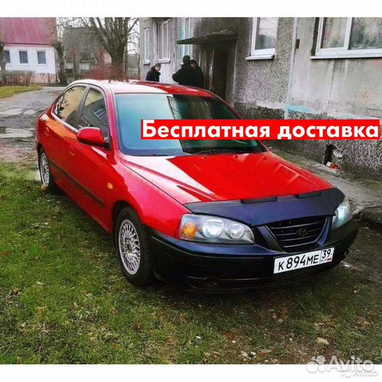 Дефлектор капота Hyundai Elantra XD