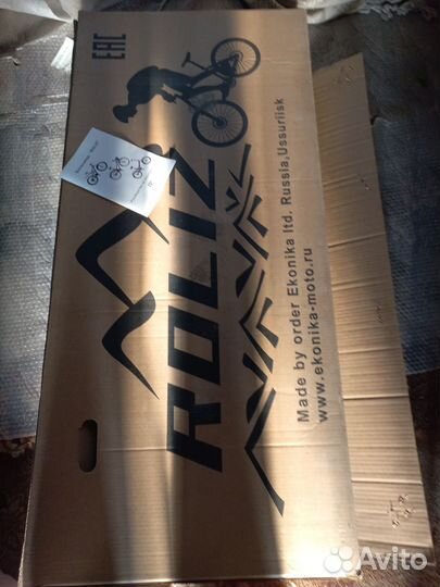 Детский трюковой велосипед BMX Roliz