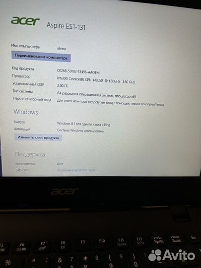 Acer aspire es 11