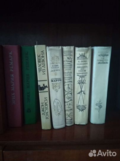 Книги художественные классика