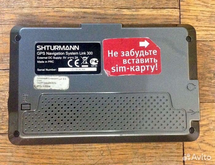 Gps навигатор