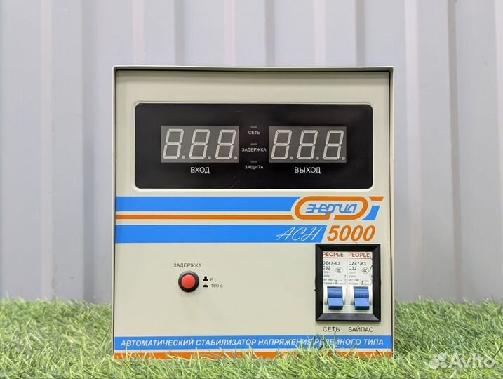 Стабилизатор напряжения Энергия 5 кВт (Новая)
