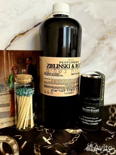 Zielinski rozen для авито доставки