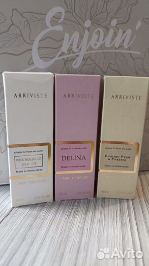 Парфюмерия 60 мл