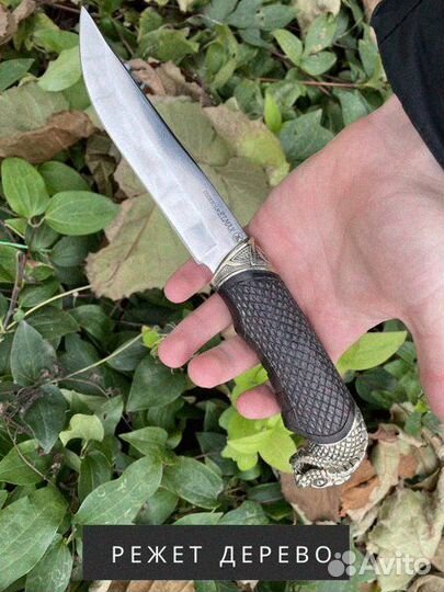 Туристический Нож