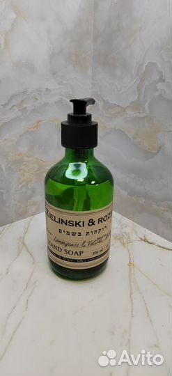 Мыло для рук Zielinski rozen lemongrass & vetiver