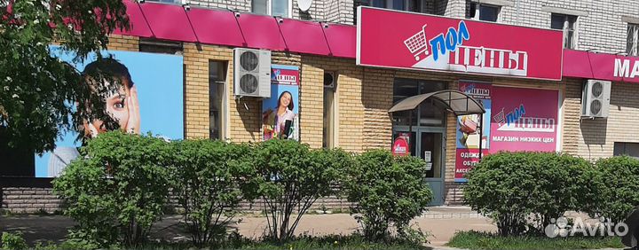 Продавец-консультант одежды