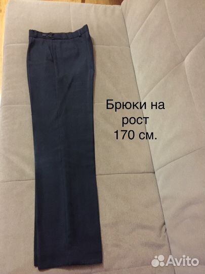 Продаю школьные брюки