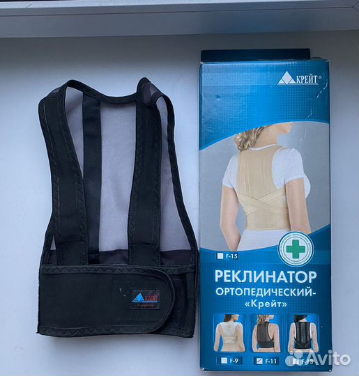 Корректор осанки