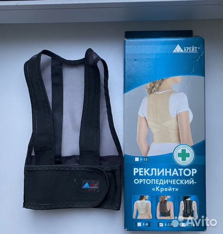 Корректор осанки