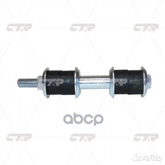 CLM-37 Стойка стабилизатора перед прав/лев