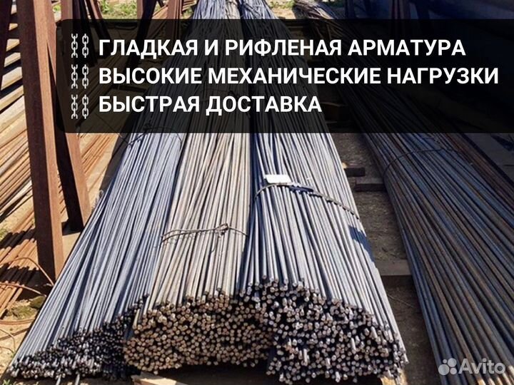 Арматура а6 (а1000) 25 мм