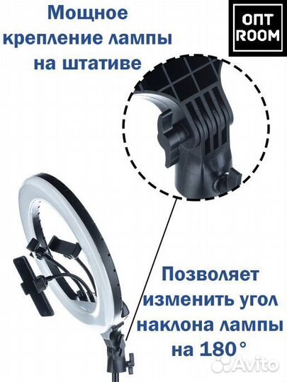 Кольцевая лампа RL 14 36см со штативом