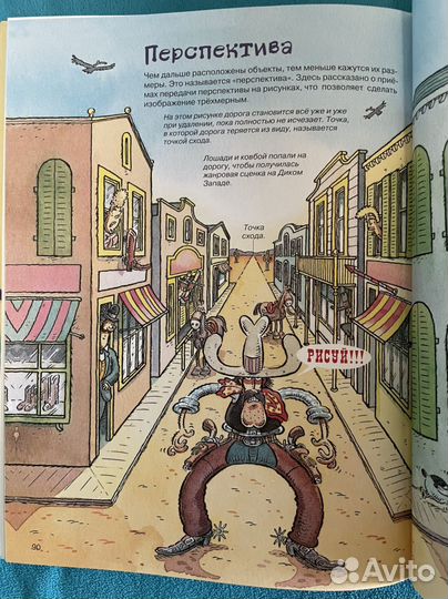 Книга Творческая мастерская юного художника