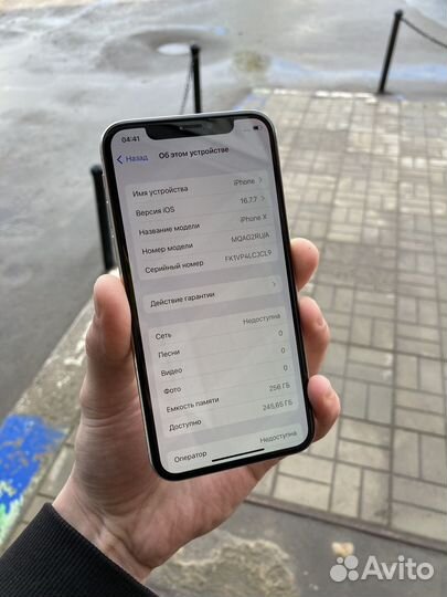 iPhone X, 256 ГБ