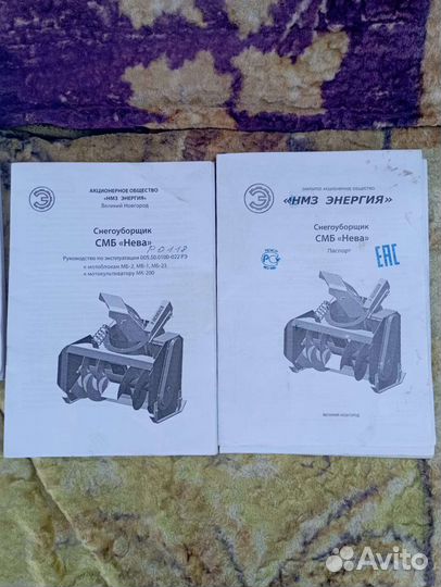 Продается мотоблок