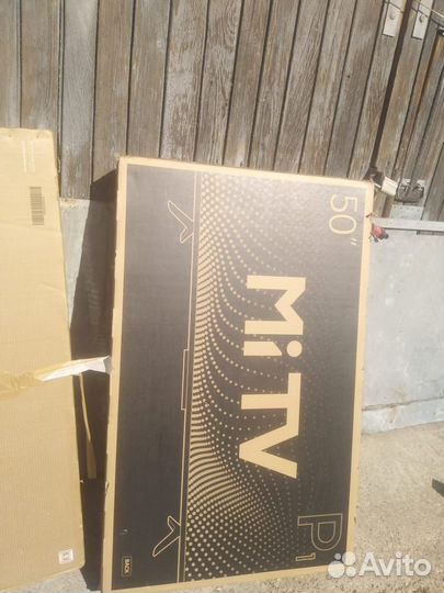 Коробка для тв