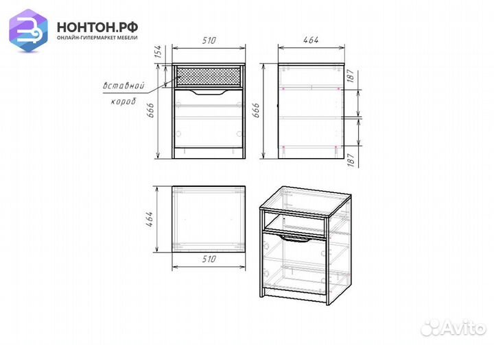 Тумба Rich дуб крафт золотой / мята / сумеречный г