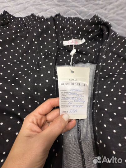 Костюм женский