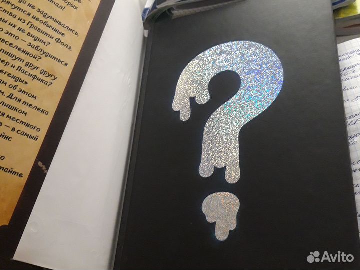 Комиксы гравити фолз