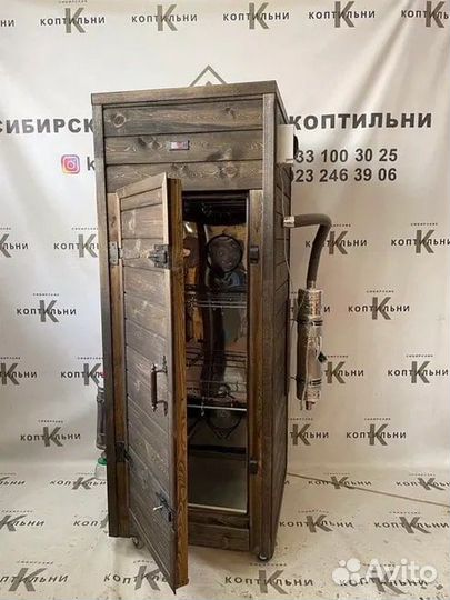 Коптильня 4 в 1