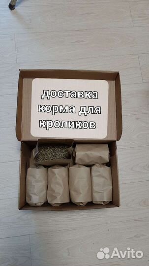 Корм для кроликов, декоративных и карликовых