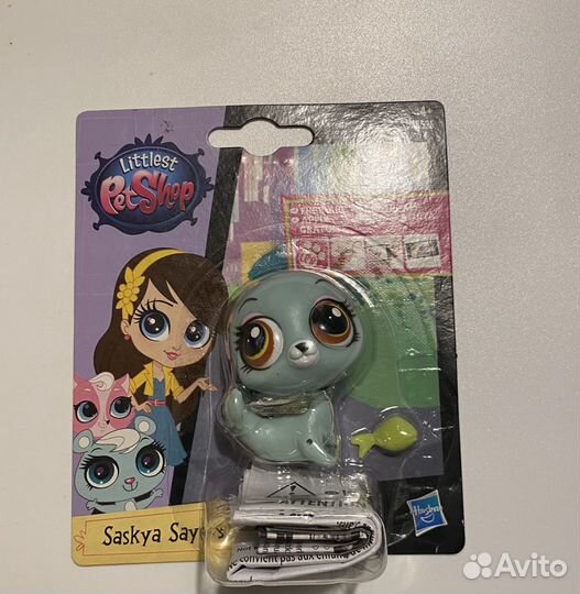 Littlest Pet Shop A8525 Saskya Sayers LPS