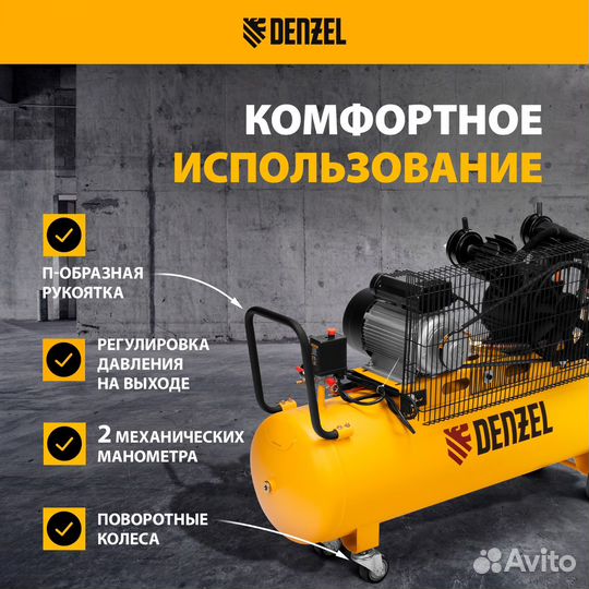 Компрессор воздушный BCV2300/100, 2.3 кВт, 100 л