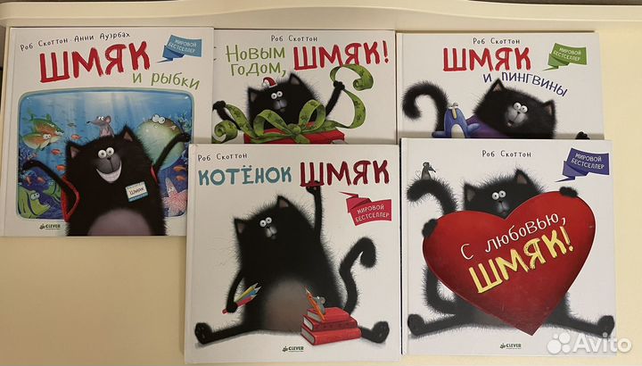 Роб Скоттсон 