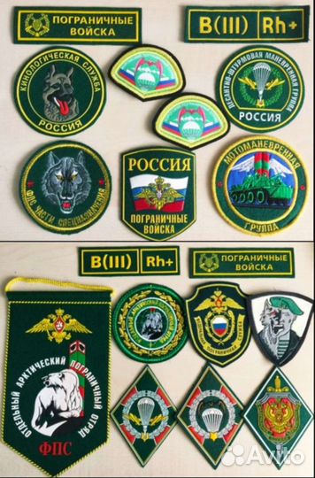 В Д В, П В и Туризм М.О С.С.С.Р